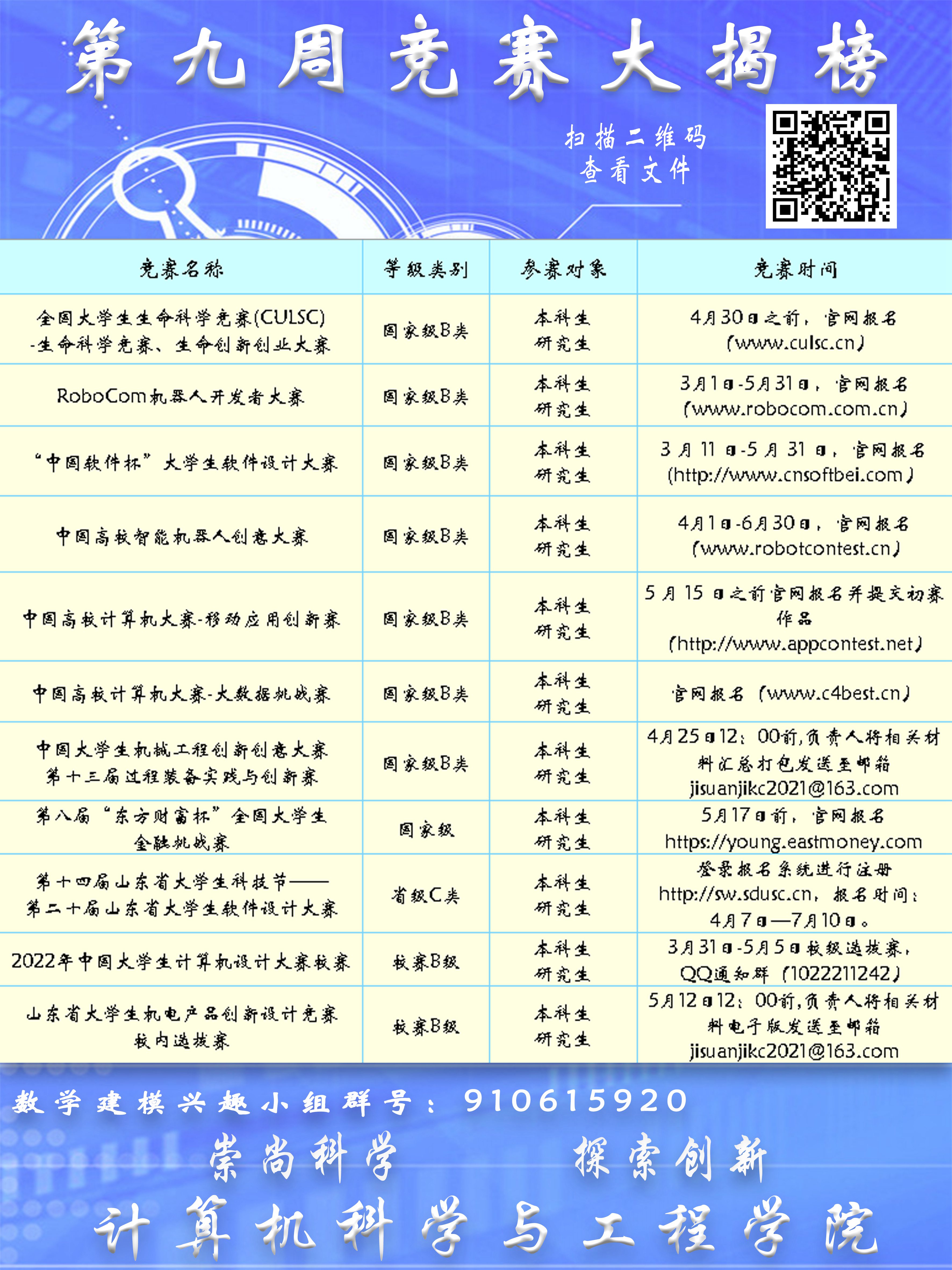1650940513782552.jpg